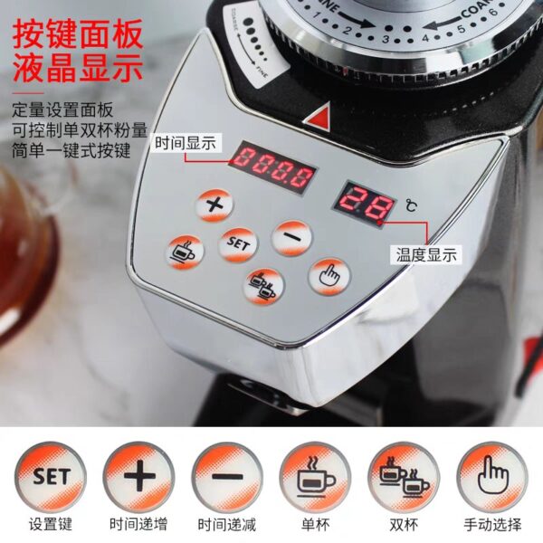 AUTOMATIC COFFEE GRINDER LD-21 - Image 5